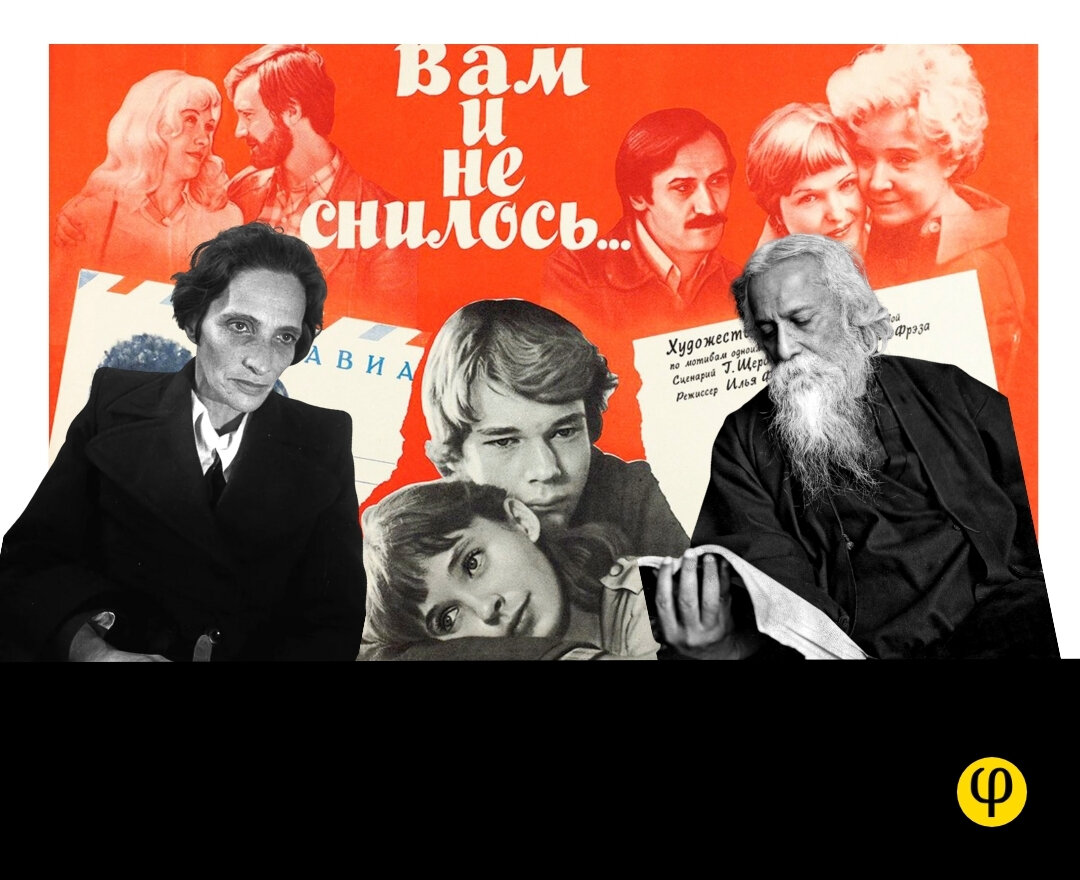 «Я уплываю, и время несет меня с края на край...» — о чём эти строки песни на самом деле